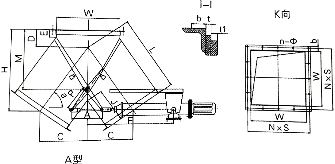 DSF-A型電液動(dòng)三通分料器 DSF-A型電液動(dòng)三通分料器